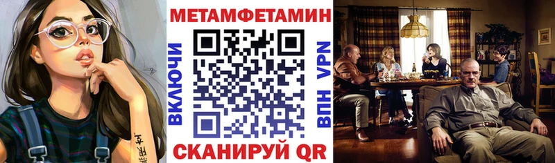 АМФ VHQ  Снежногорск 