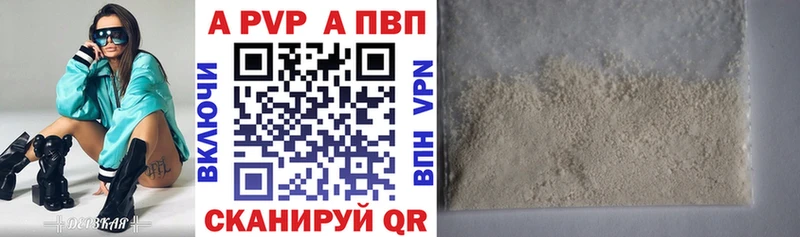 Alfa_PVP СК КРИС МЕГА зеркало Снежногорск