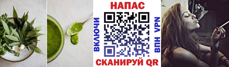 Печенье с ТГК конопля Снежногорск