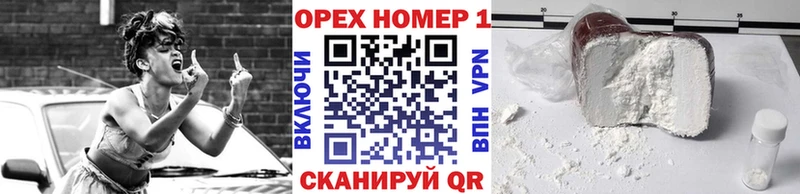 Cocaine Fish Scale  Снежногорск 