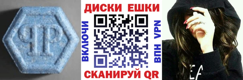ЭКСТАЗИ XTC  даркнет сайт  Снежногорск 