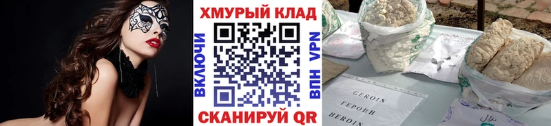 это состав  Снежногорск  Героин Афган 