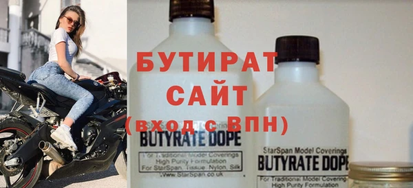кристаллы Армянск