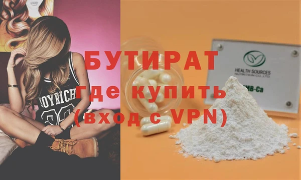 PSILOCYBIN Аркадак