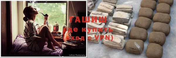 кристаллы Армянск