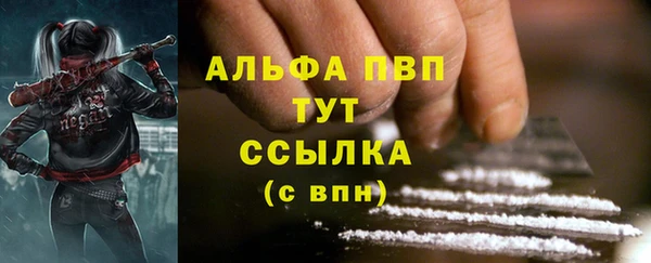 кристаллы Армянск