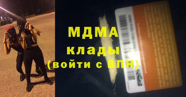 MESCALINE Пересвет