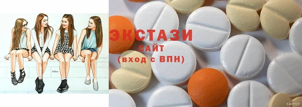 кристаллы Армянск