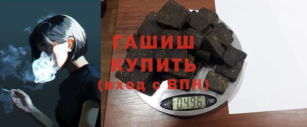шишки Арсеньев