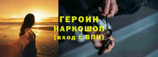 PSILOCYBIN Аркадак