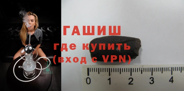 кристаллы Армянск