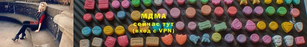 PSILOCYBIN Аркадак