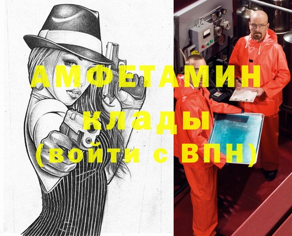 кристаллы Армянск