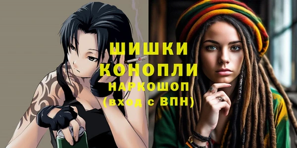 кристаллы Армянск