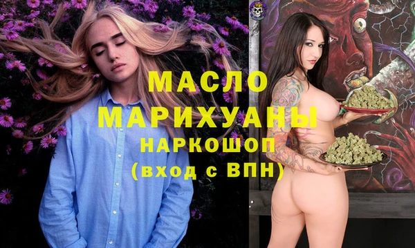 шишки Арсеньев