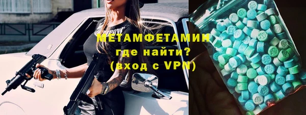 кристаллы Армянск
