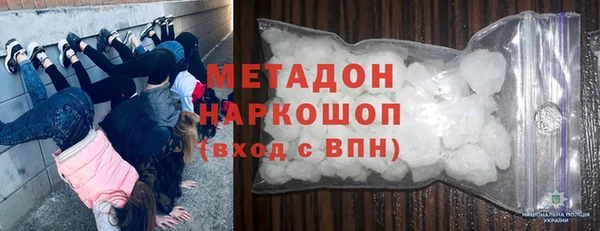 синтетический гашиш Переславль-Залесский