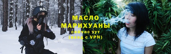кристаллы Армянск