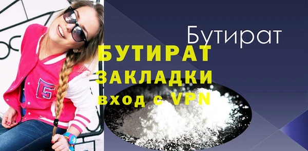 шишки Арсеньев