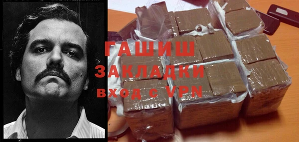 кристаллы Армянск