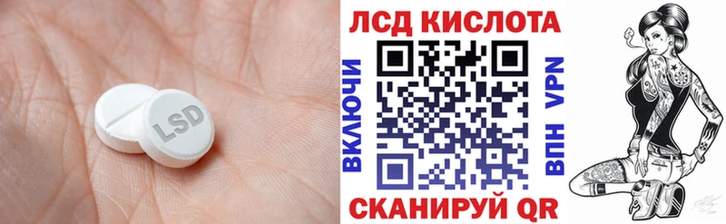 LSD-25 экстази кислота  Снежногорск 