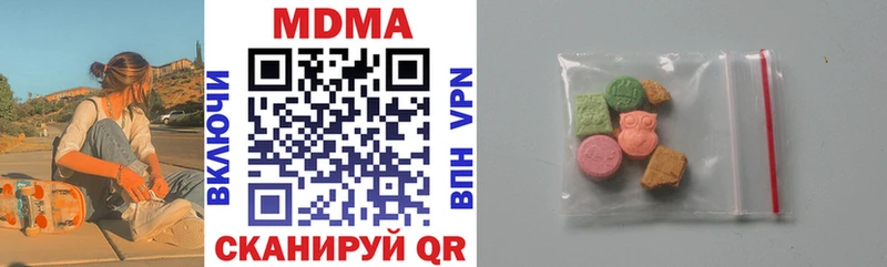 МДМА молли  Снежногорск 