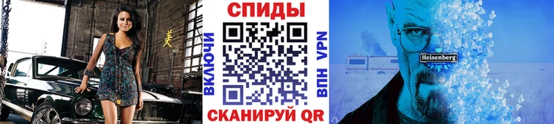 MEGA онион  наркота  Снежногорск  Метамфетамин Methamphetamine 