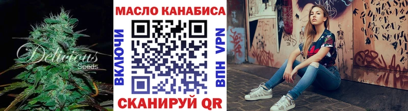 ТГК концентрат  Снежногорск 
