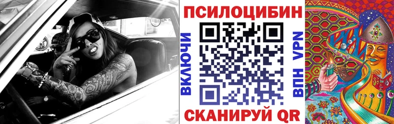 Псилоцибиновые грибы мухоморы  Снежногорск 